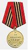     
: medal.jpg
: 293
:	13.6 
ID:	19610